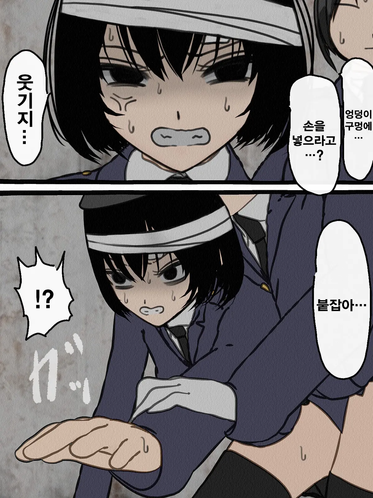 Kangoku Omocha 4 ~Seishorigakari To Shite Joshi Keimusho Ni Shuukan Sareta Boku~ | 감옥완구 4 ~성처리 담당으로 여자 교도소에 수감되어버린 나~